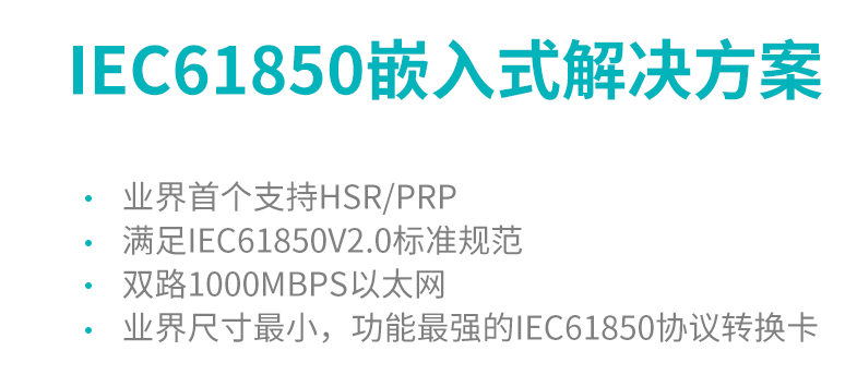 如何选择ARM嵌入式核心板