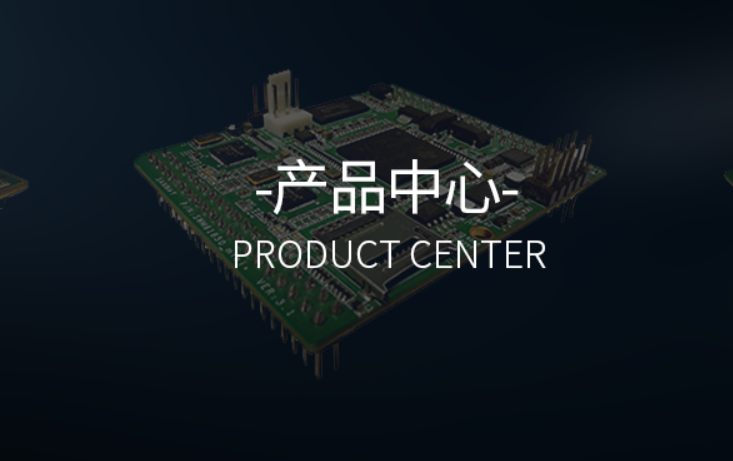AM335X核心板为什么备受市场青睐